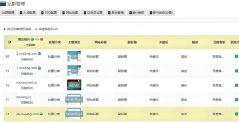 SEO技術(shù)|SEO博客|網(wǎng)站優(yōu)化推廣與流量研究 - 愛(ài)搜博客
