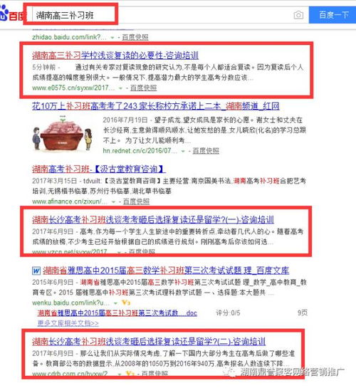 聚客推萬詞霸屏營銷軟件 云網客系統效果展示,網站排名靠前不再難