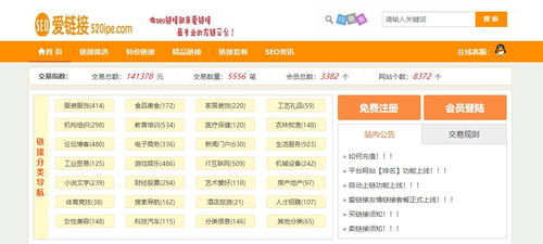 關(guān)鍵詞優(yōu)化設(shè)計,提升網(wǎng)站搜索排名的關(guān)鍵策略