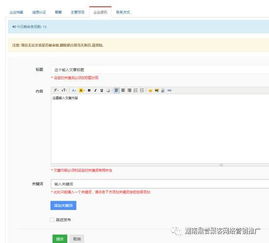 聚客推萬詞霸屏營銷軟件 云網客系統效果展示,網站排名靠前不再難