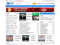 B2B網(wǎng)站排名 如何提升您的網(wǎng)站流量與轉(zhuǎn)化率