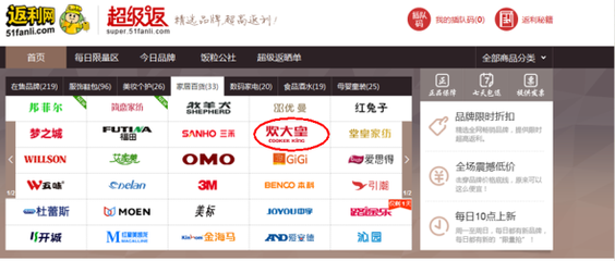 淡季突圍利器 巧用淘寶客驅(qū)動(dòng)銷售與網(wǎng)站排名雙提升