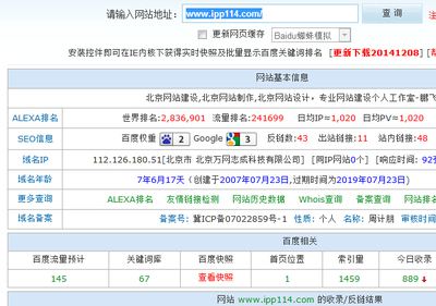 北京網(wǎng)站建設(shè)客戶常見問題 如何提升網(wǎng)站排名與影響力