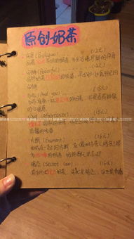 北市區103㎡咖啡館轉讓，含技術轉讓，開啟您的咖啡創業之旅