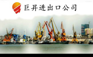 深圳市進出口代理報價與進口報關商檢流程解析——以機械儀器為例
