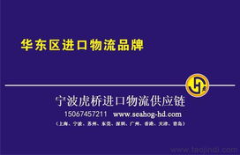橄欖油進口至寧波的報關清關時間與代理進出口服務解析