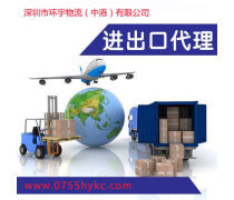 物流公司的代理進出口業務 助力中小企業全球擴張的關鍵