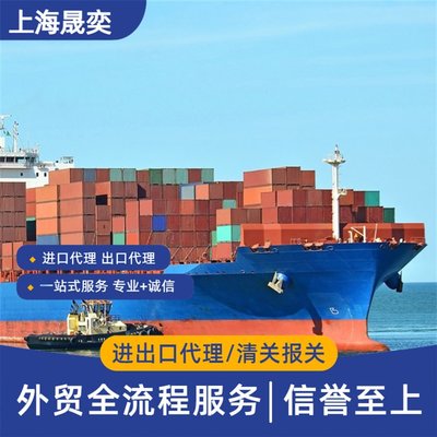 石材進口報關與清關全流程指南 代理進出口實務解析